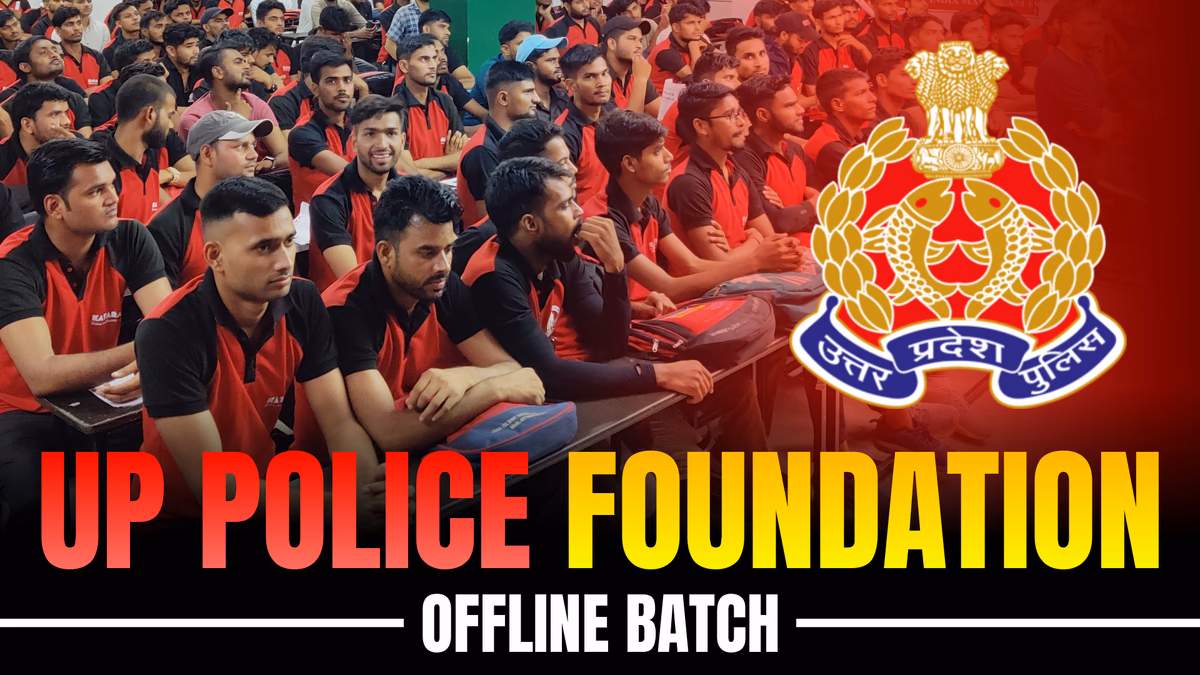 UP Police Offline Batch 2026